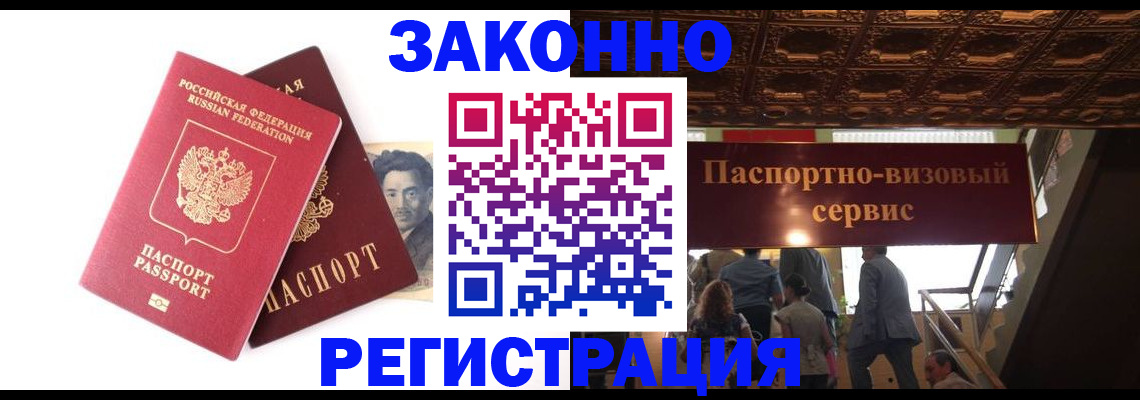регистрация для дет. сада в ХМАО
